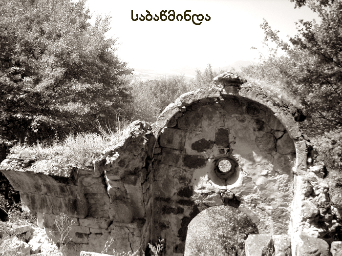 ლიახვის ხეობა KARIBCHE